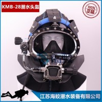 原装进口 美国科比摩根潜水头盔KMB-28