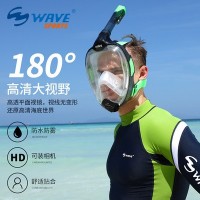 wave专业潜水装备三宝自由浮潜面镜高清全干式呼吸男女防雾游泳镜