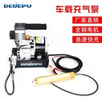 DEDEPU车载充气泵30MPa4500psi电动大功率高压泵潜水氧气罐气泵
